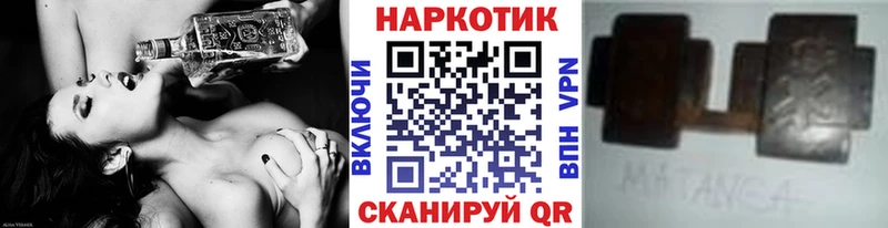 Названия наркотиков Ярцево Кокаин МАРИХУАНА