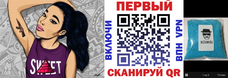 Amphetamine 97%  Ярцево 