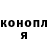 ТГК THC oil Joao Richter
