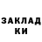 КОКАИН Fish Scale Just Fruct