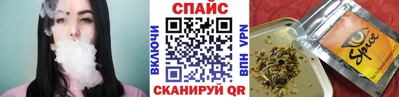 БУТИРАТ буратино  Ярцево 