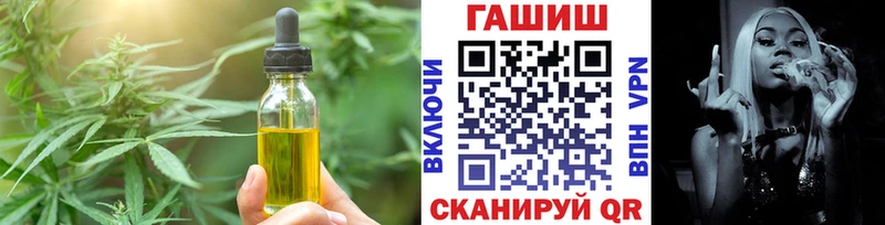Cannafood марихуана Ярцево