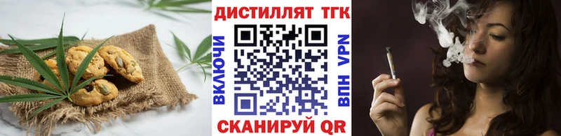 Cannafood конопля мориарти наркотические препараты Ярцево