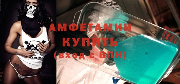 экстази Майский