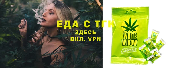 синтетический гашиш Белокуриха