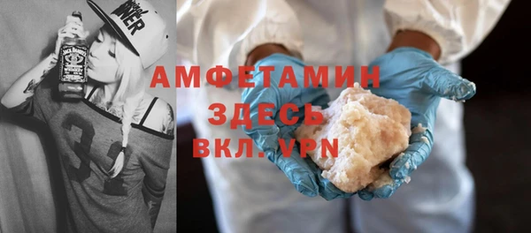 синтетический гашиш Белокуриха