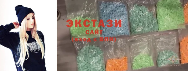 синтетический гашиш Белокуриха
