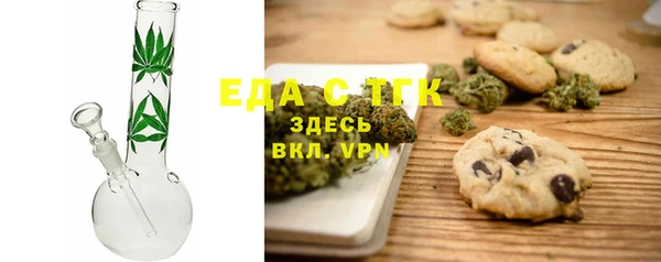 синтетический гашиш Белокуриха