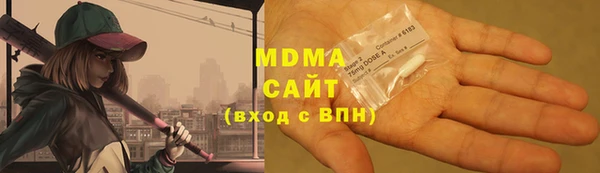 синтетический гашиш Белокуриха
