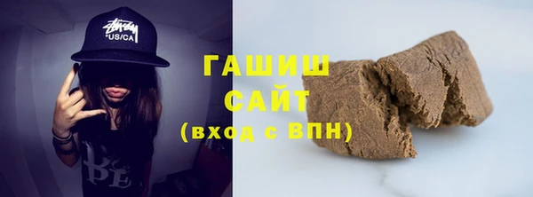экстази Майский
