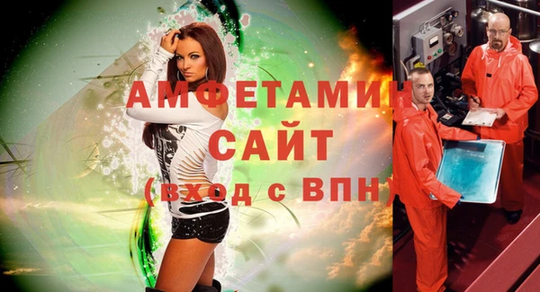 COCAINE Вязьма