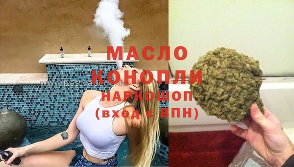 кокаин колумбия Беломорск
