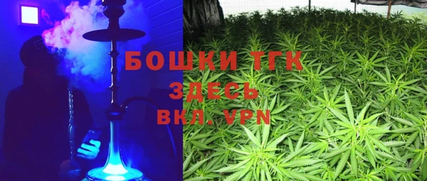 синтетический гашиш Белокуриха