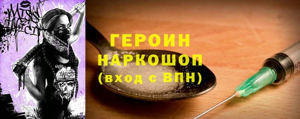 кокаин колумбия Беломорск