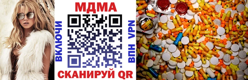 как найти закладки  Ярцево  MDMA VHQ 