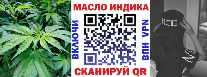 ТГК Wax  darknet наркотические препараты  Ярцево 